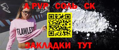 MDMA Волгодонск