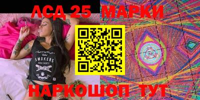 синтетический гашиш Балашиха