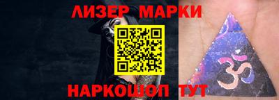 ГАЛЛЮЦИНОГЕННЫЕ ГРИБЫ Волжский