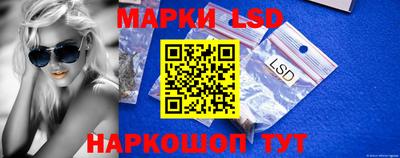 ГАЛЛЮЦИНОГЕННЫЕ ГРИБЫ Волжский