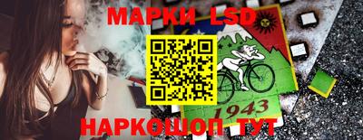 ГАЛЛЮЦИНОГЕННЫЕ ГРИБЫ Волжский