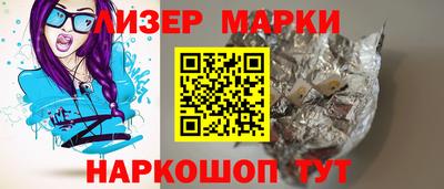 бошки Балахна