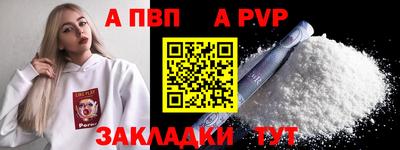 MDMA Волгодонск
