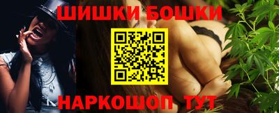 бошки Балахна