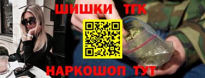 марки lsd Волжск