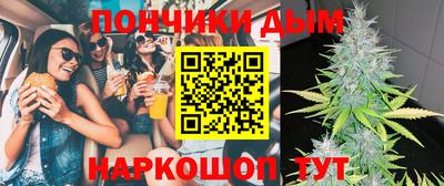 синтетический гашиш Балашиха