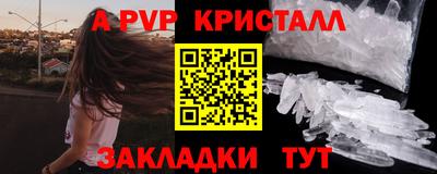 марки lsd Волжск