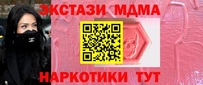MDMA Волгодонск