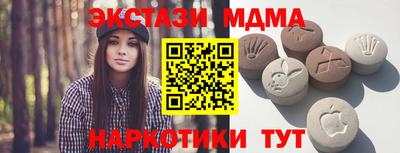 синтетический гашиш Балашиха