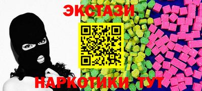 MDMA Волгодонск