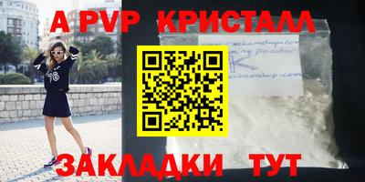 ешки Ирбит