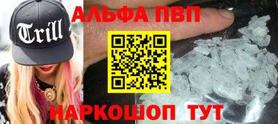 марки lsd Волжск