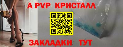 ГАЛЛЮЦИНОГЕННЫЕ ГРИБЫ Волжский