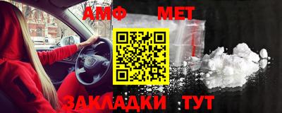 мяу мяу кристалл Изобильный