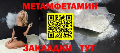 марки lsd Волжск
