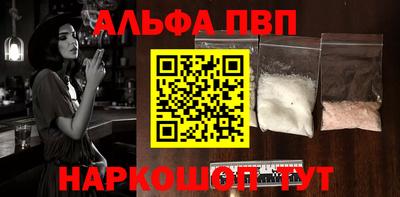 синтетический гашиш Балашиха