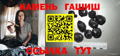 индика Балаково