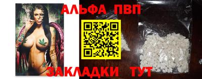 MDMA Волгодонск
