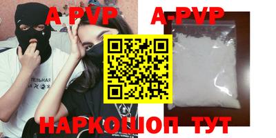 MDMA Волгодонск