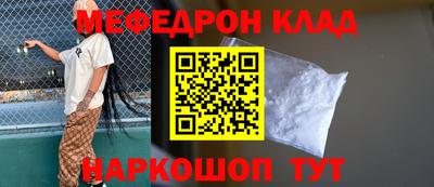 MDMA Волгодонск