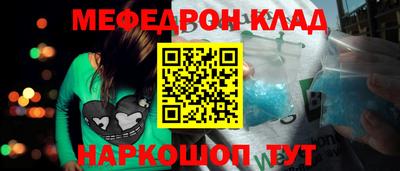 MDMA Волгодонск