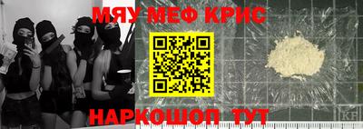 синтетический гашиш Балашиха