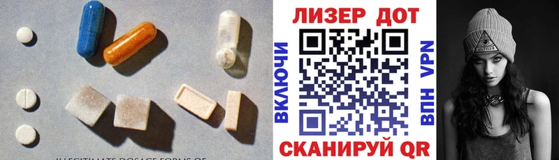 как найти наркотики  Джанкой  OMG ТОР  Лсд 25 экстази ecstasy 