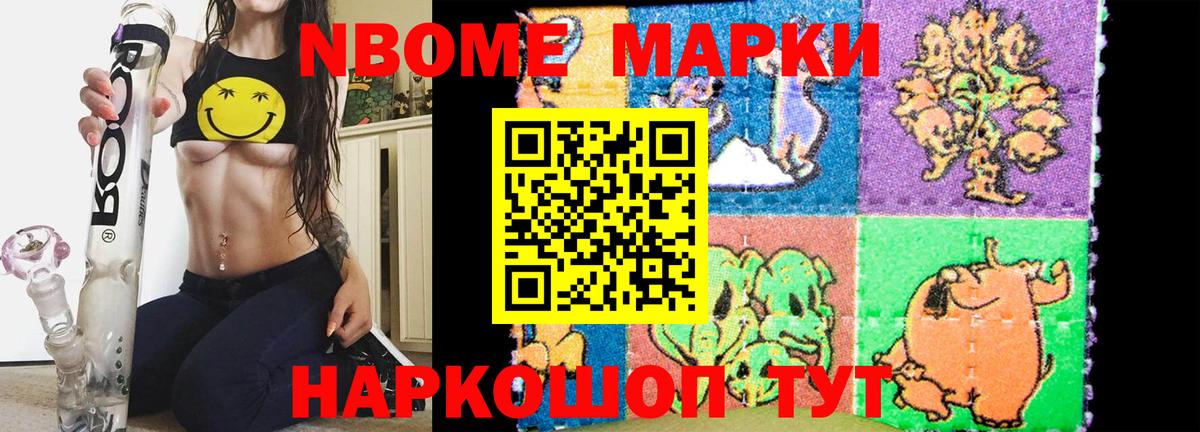 Джанкой  Бошки Шишки  Вход с VPN  Гашиш  Меф МЯУ МЯУ кристаллы  МДМА  Codein 