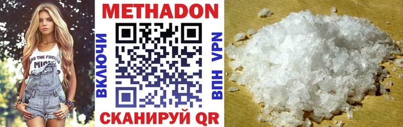 кракен как зайти  Джанкой  МЕТАДОН VHQ 