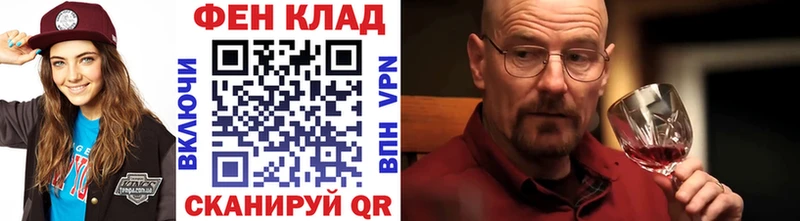 МЕТАМФЕТАМИН винт  Джанкой 