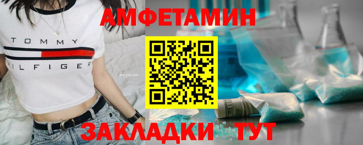 МЕТАМФЕТАМИН винт Джанкой