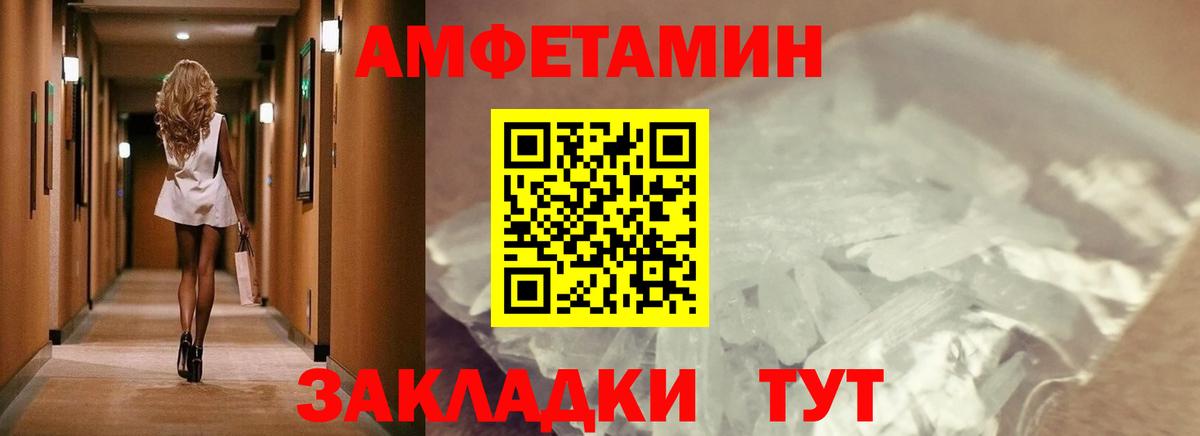 Первитин витя  Джанкой  Первитин витя 