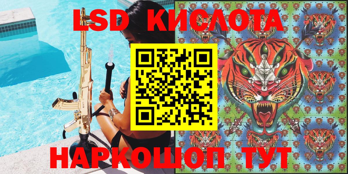 Марки N-bome 1500мкг Джанкой