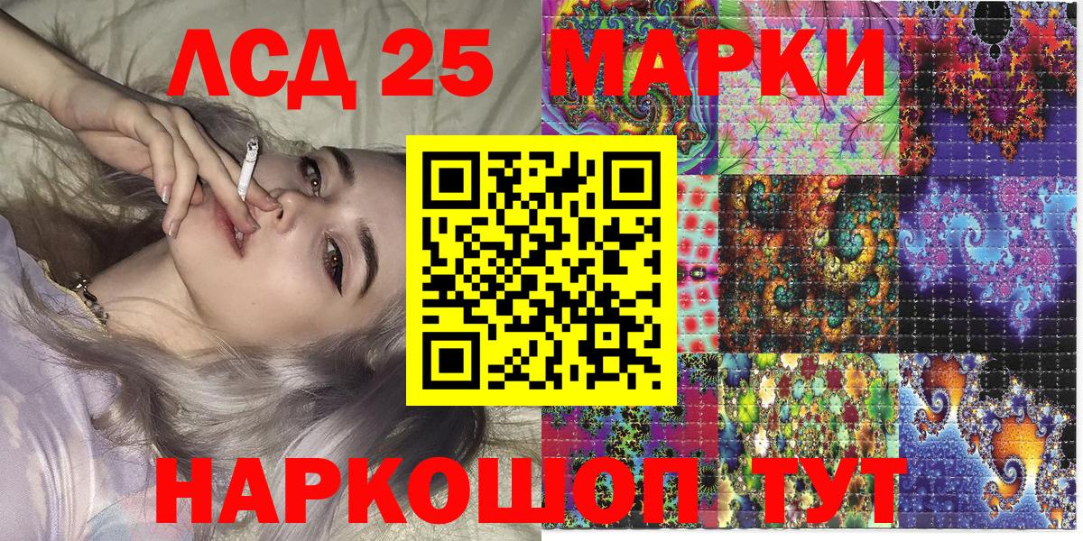 купить  сайты  Марки NBOMe 1,5мг  Вход с VPN  Джанкой  Марки NBOMe 1,5мг 