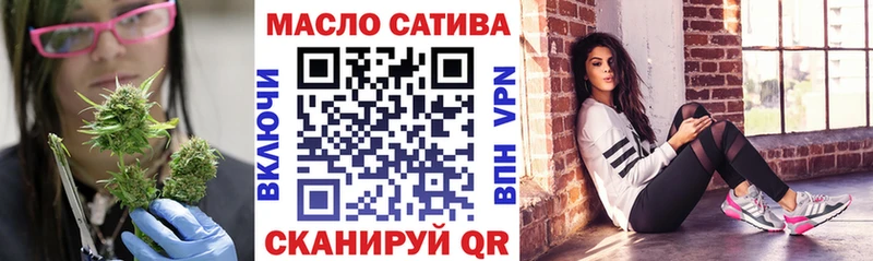 Дистиллят ТГК вейп  Джанкой 