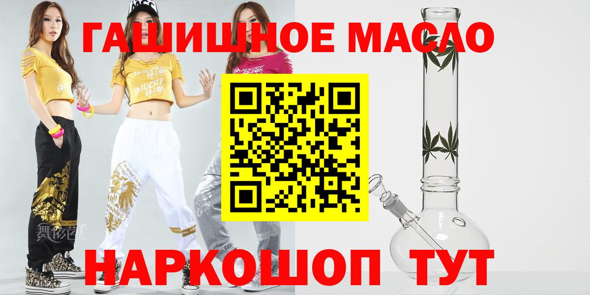 Дистиллят ТГК вейп с тгк Джанкой