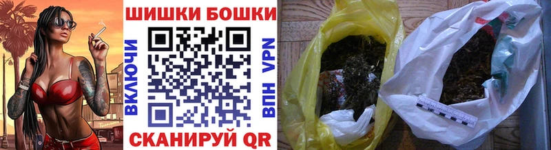 закладки  Джанкой  МАРИХУАНА тримм 